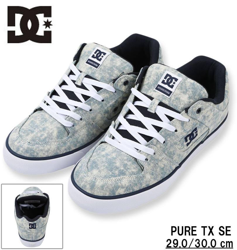 �礭�������� DCSHOES ���ˡ����� (PURE TX SE) �饤�ȥ֥롼�ǥ˥� 30cm ����̵��
