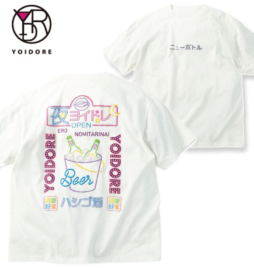 �礭�������� YOIDORE �˥塼�ܥȥ� Ⱦµ T����� �ۥ磻�� 3L 4L 5L 6L ����̵��