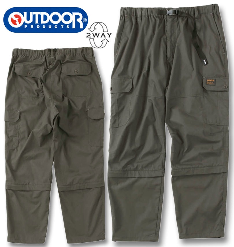 �礭�������� OUTDOOR PRODUCTS TC�������� 2WAY ���������������ѥ�� ������ 3L 4L 5L 6L 7L 8L