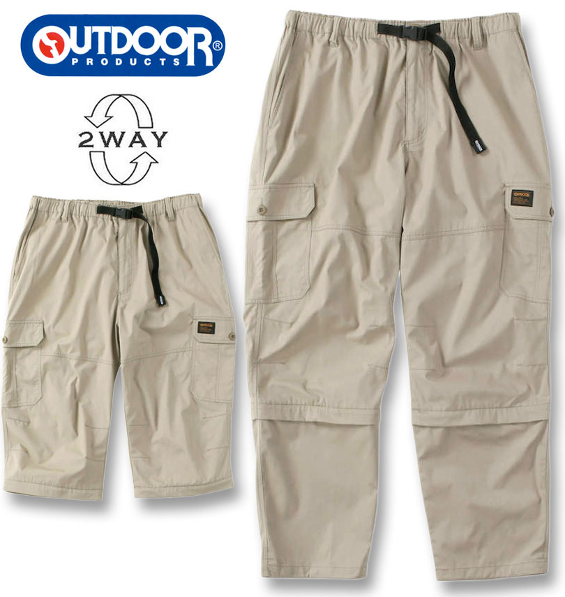 大きいサイズ OUTDOOR PRODUCTS TCウェザー 2WAY イージーカーゴパンツ