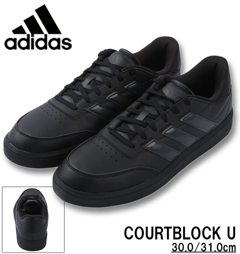 �礭�������� adidas ���ǥ����� ���ˡ����� (COURTBLOCK U) �����֥�å� 30cm 31cm ����̵��