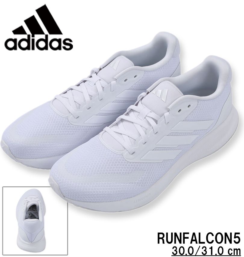 �礭�������� adidas ���ǥ����� ���ˡ����� (RUNFALCON5) �եåȥ������ۥ磻�� 30cm 31cm ����̵��