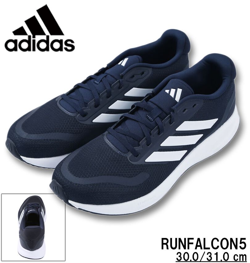 �礭�������� adidas ���ǥ����� ���ˡ����� (RUNFALCON5) �쥸����ɥ��� 30cm 31cm ����̵��
