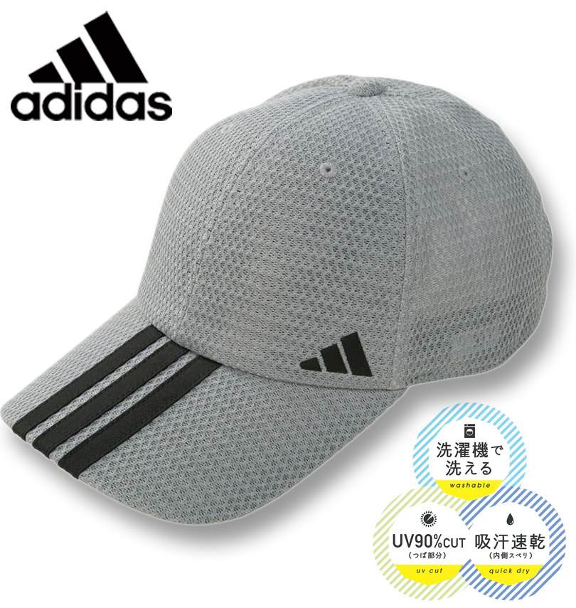 �礭�������� adidas ���ǥ����� �ݥꥸ�� �饤�ȥ�å��� ����å� ���졼 4L/62��65cm ����̵��