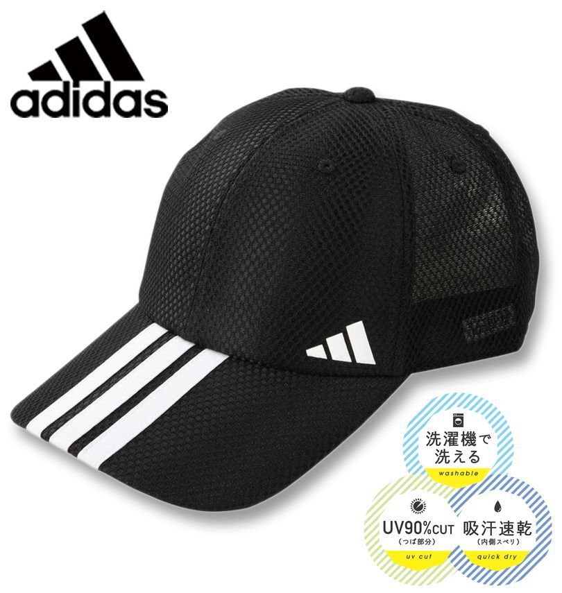 �礭�������� adidas ���ǥ����� �ݥꥸ�� �饤�ȥ�å��� ����å� �֥�å� 4L/62��65cm ����̵��