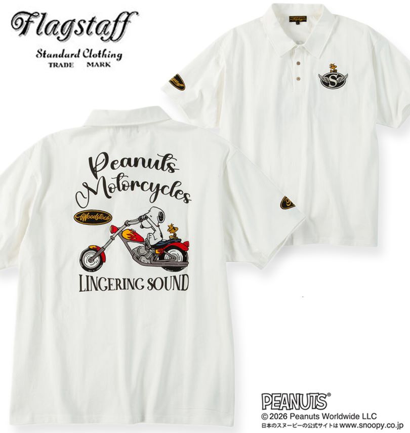 �礭�������� FLAGSTAFF��PEANUTS ���̡��ԡ������ Ⱦµ �ݥ������ �ۥ磻�� 3L 4L 5L 6L 8L ����̵��