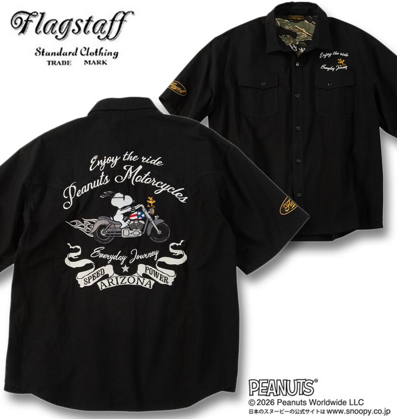 �礭�������� FLAGSTAFF��PEANUTS ���̡��ԡ������ Ⱦµ ��åץ��ȥå� ����� �֥�å� 3L 4L 5L 6L 8L ����̵��