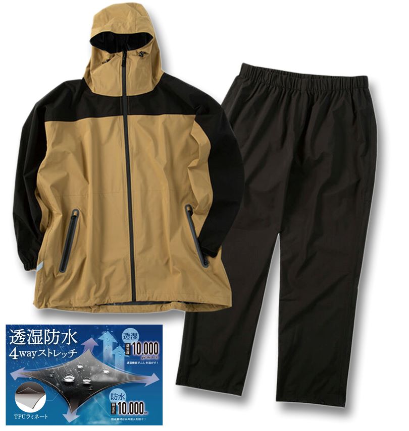 �礭�������� DOQMENT 4WAY ���ȥ�å� �������EX �쥤�󥹡��� �١�����ߥ֥�å� 4L 5L 6L 7L 8L ����̵��