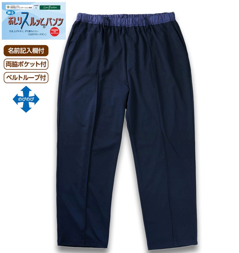�礭�������� �����ꥹ��äȥѥ�� ������ѥ�� �ͥ��ӡ� 4L 5L 6L 7L 8L ����̵��