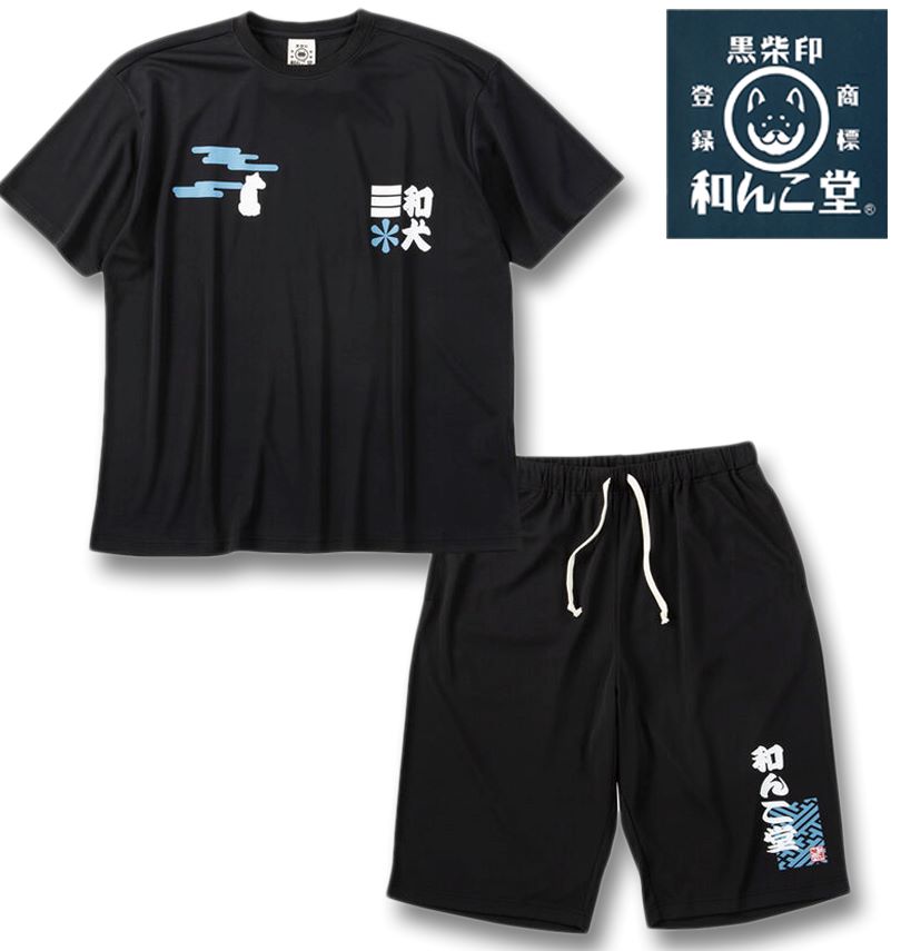 �礭�������� ���ư��¤�Ʋ ���� ȾµT�����+�ϡ��եѥ�� �岼���å� �֥�å� 3L 4L 5L 6L 8L ����̵��