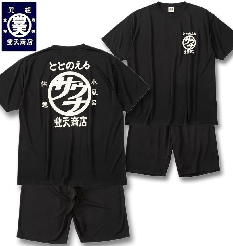 �礭�������� ˭ŷ ������ DRY �ϥ˥����å��� ȾµT�����+�ϡ��եѥ�� �֥�å� 3L 4L 5L 6L 7L 8L ����̵��