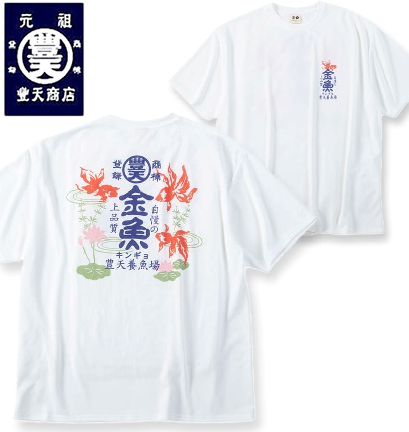 �礭�������� ˭ŷ ��� DRY �ϥ˥����å��� Ⱦµ T����� �ۥ磻�� 3L 4L 5L 6L 7L 8L ����̵��