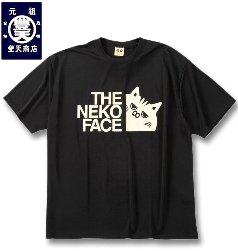 �礭�������� ˭ŷ THE NEKO FACE DRY �ϥ˥����å��� Ⱦµ T����� �֥�å� 3L 4L 5L 6L 7L 8L ����̵��