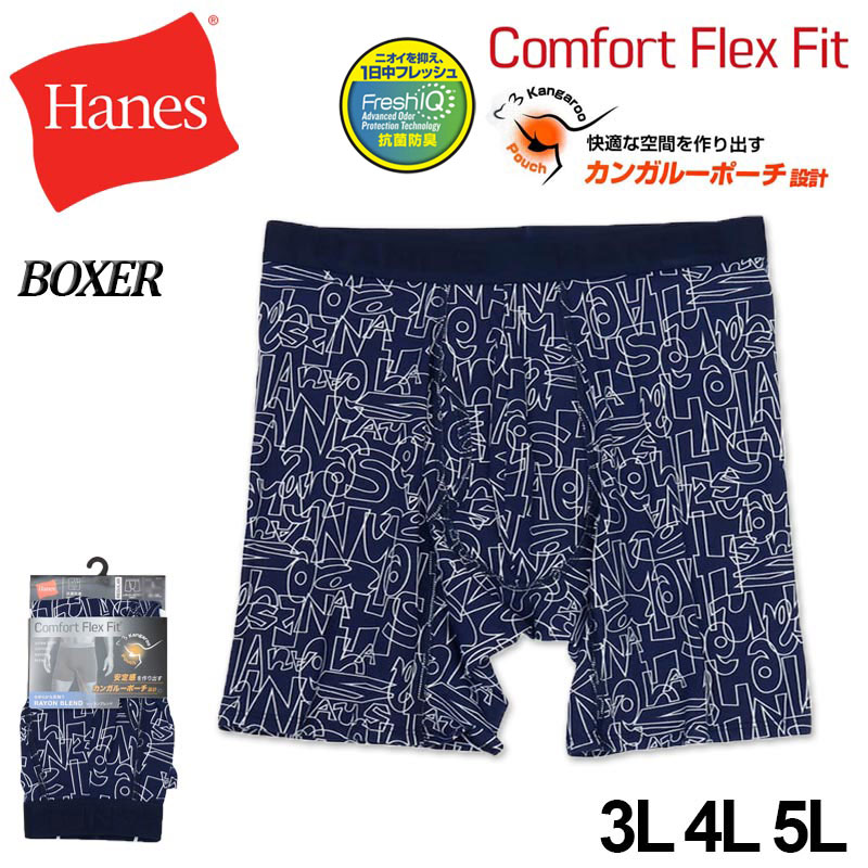 �礭�������� Hanes �إ��� COMFORT FLEX FIT ������ �ܥ������ѥ�� 3L 4L 5L