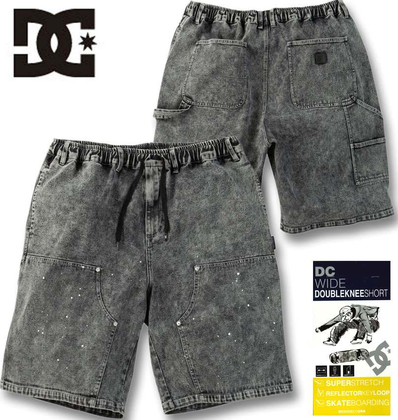 �礭�������� DCSHOES 26 DOUBLE KNEE PAINT �ϡ��եѥ�� �֥�å��ǥ˥� 3L 4L 5L 6L ����̵��