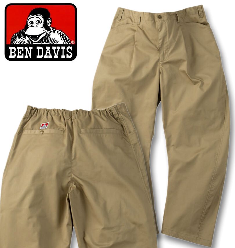 �礭�������� BEN DAVIS �����֥Х��� ����ѥ�� �١����� 3L 4L 5L 6L ����̵��