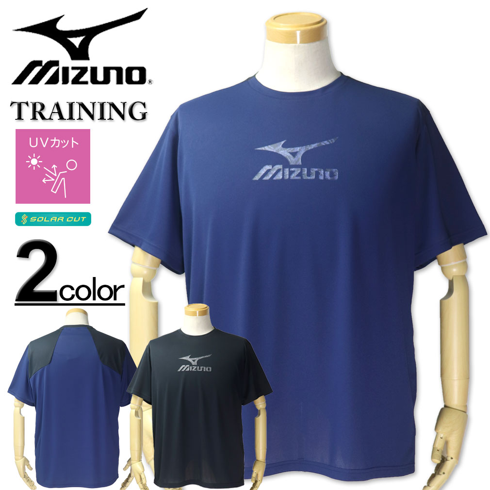 �礭�������� �� MIZUNO �ߥ��� �����顼���å� �ӥå����� �ɥ饤 �ڤ��ؤ� Ⱦµ T����� 3L 4L 5L 6L ����̵��