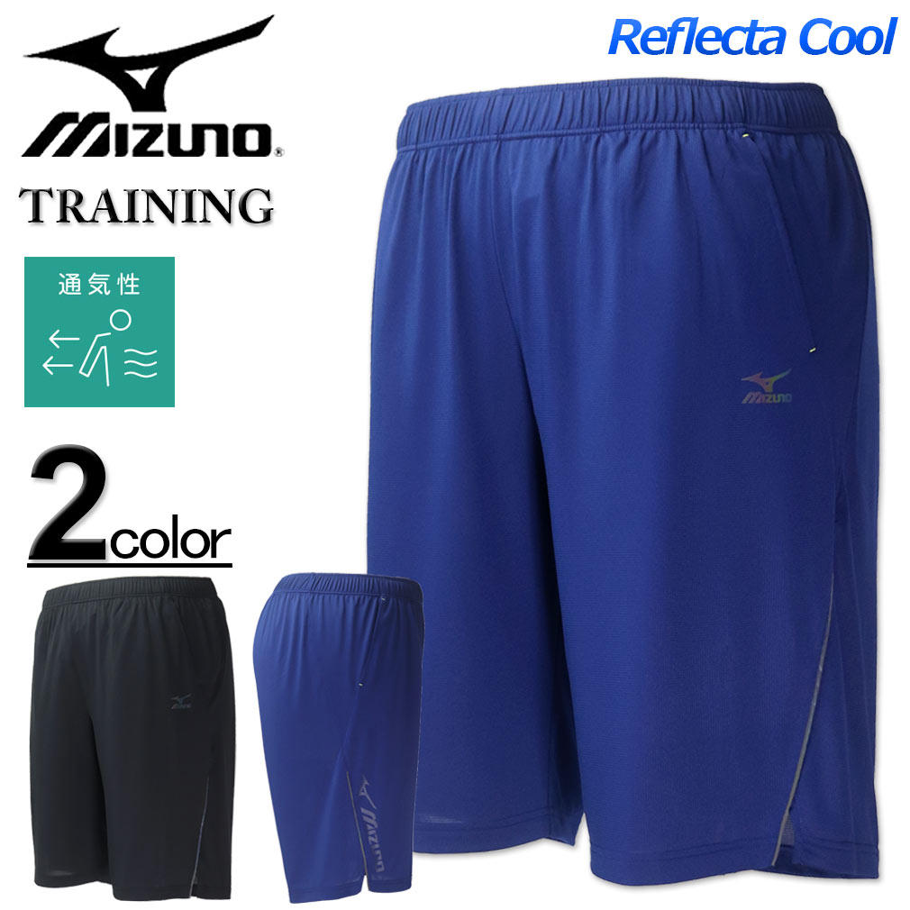 �礭�������� �� MIZUNO �ߥ��� Reflecta Cool �ɥ饤 ������ �ϡ��եѥ�� 3L 4L 5L 6L ����̵��