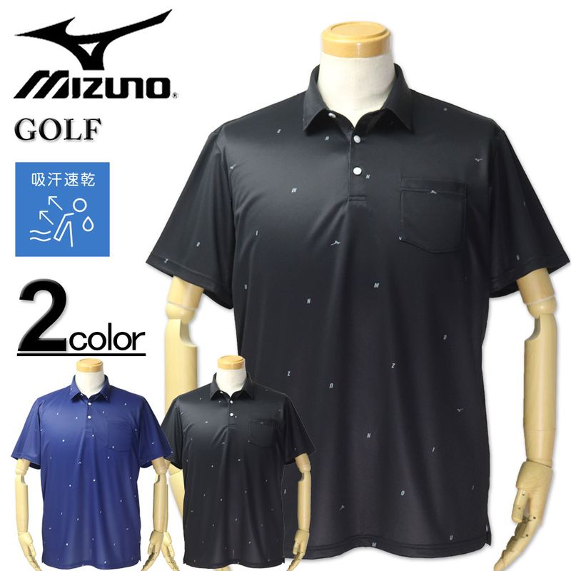 �礭�������� MIZUNO �ߥ��� ����� �ɥ饤 �����Ȥ��� Ⱦµ �ݥ������ 3L 4L 5L 6L ����̵��