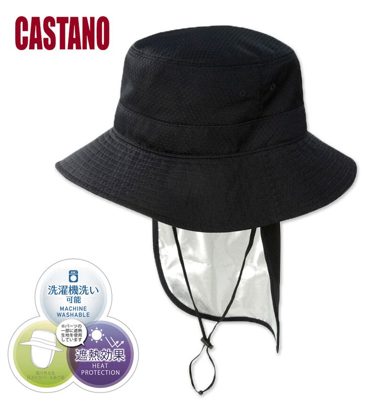 �礭�������� CASTANO ��Ǯ���䴶 �饤�ȥ�å��� ���ե���ϥå� ���褱���С� �֥�å� 4L/64cm ����̵��