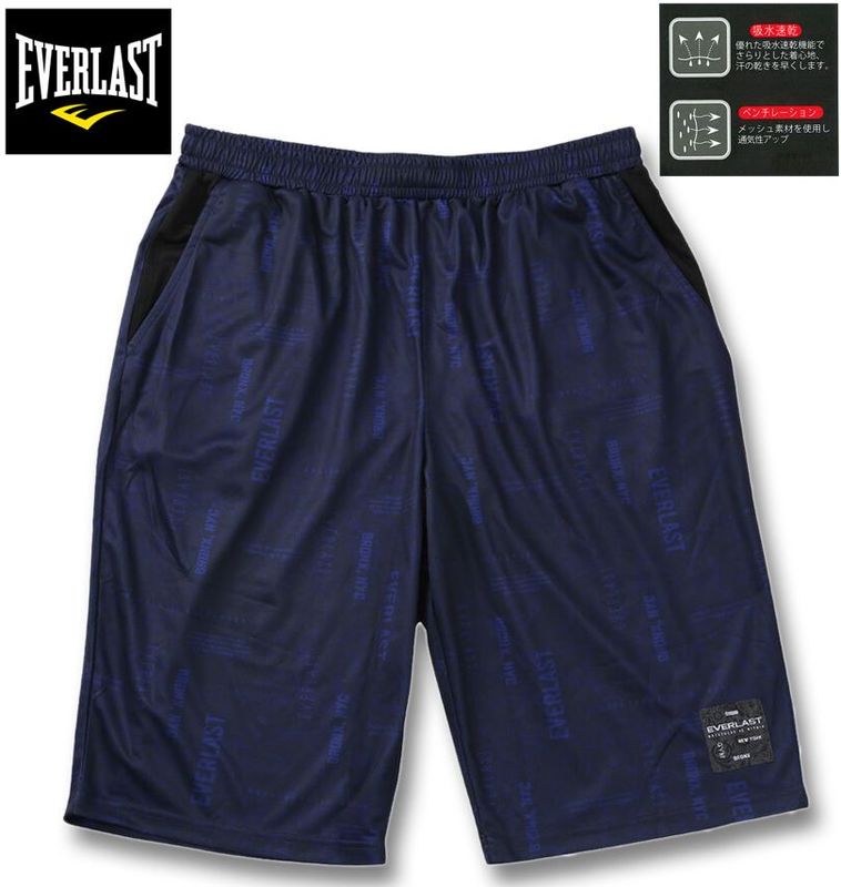 �礭�������� EVERLAST ���� �ץ��� �ϡ��եѥ�� �ͥ��ӡ� 3L 4L 5L 6L ����̵��
