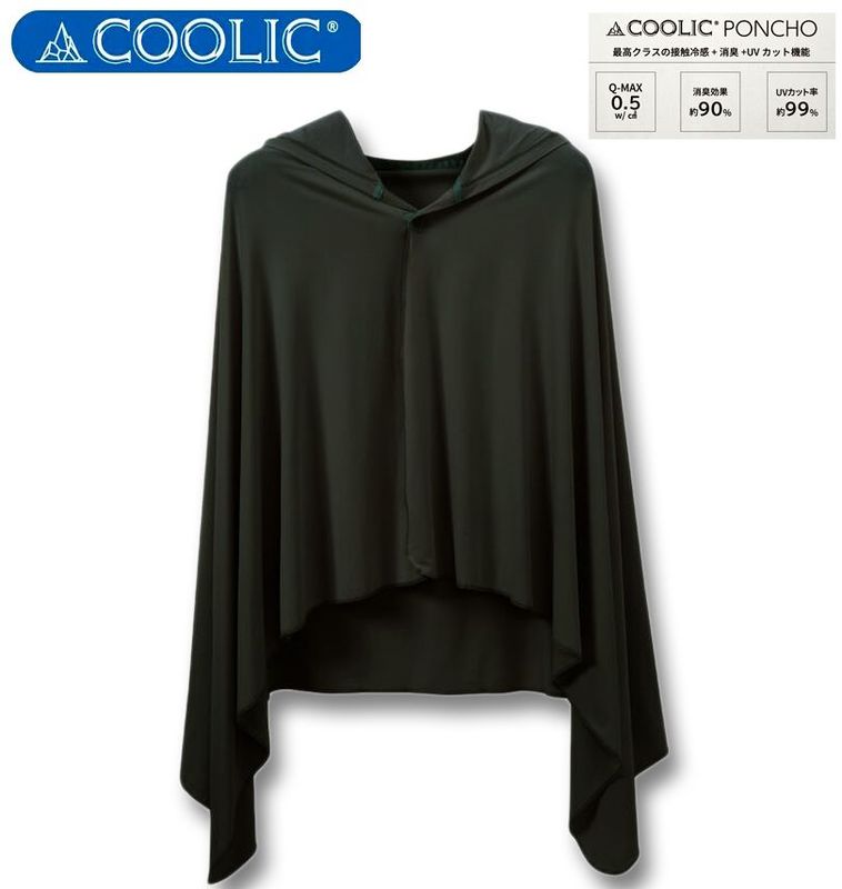 �礭�������� COOLIC(R) �䴶�ݥ���� �������к� �֥�å� 5L ����̵��
