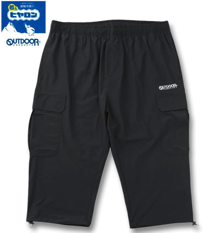 �礭�������� �ҥ�����OUTDOOR PRODUCTS �ܿ��䴶 ������ �����åץɥѥ�� �֥�å� 3L 4L 5L 6L 7L 8L ����̵��