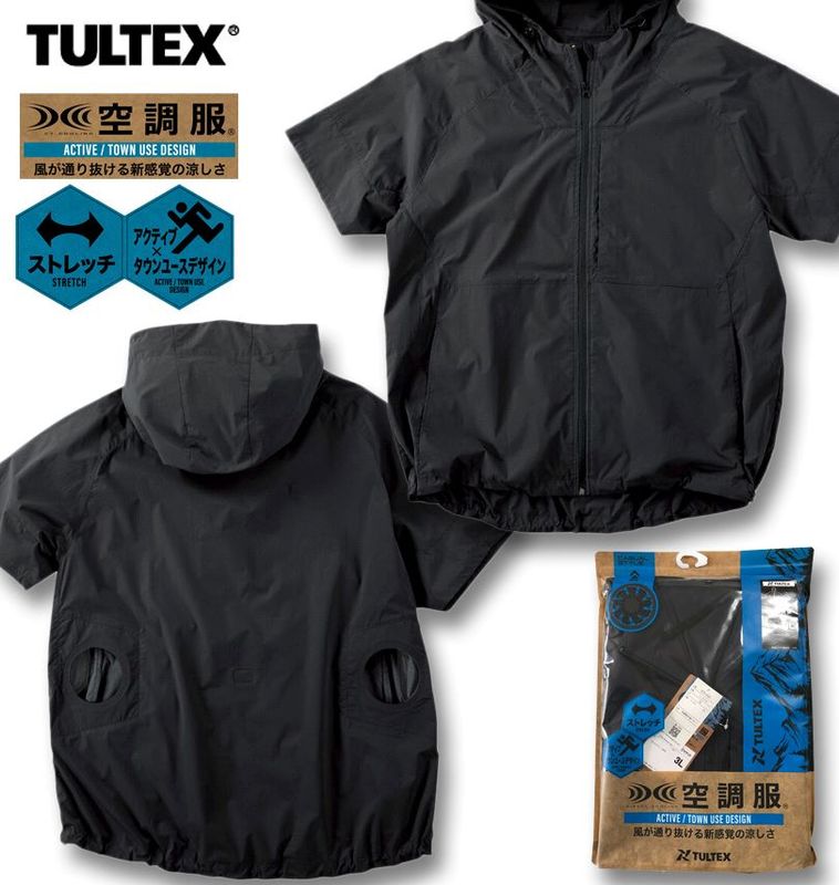 大きいサイズ TULTEX 空調服 半袖 ブルゾン 服のみ チャコール 3L 4L