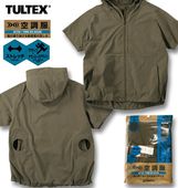 �礭�������� TULTEX ��Ĵ�� Ⱦµ �֥륾�� ���Τ� ������ 3L 4L 5L 6L 8L ����̵��