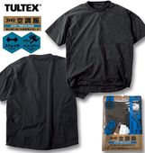 �礭�������� TULTEX ��Ĵ�� Ⱦµ T����� ���Τ� ���㥳���� 3L 4L 5L 6L 8L ����̵��
