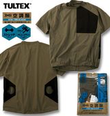 �礭�������� TULTEX ��Ĵ�� Ⱦµ T����� ���Τ� ������ 3L 4L 5L 6L 8L ����̵��