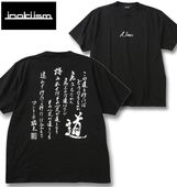 �礭�������� INOKI ISM ����ȥ˥����� ŷ�� Ⱦµ T����� �֥�å� 3L 4L 5L 6L 8L ����̵��