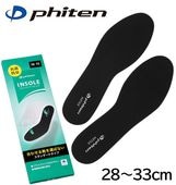 �礭�������� Phiten �ե����ƥ� ���󥽡��� ���ߤ� �ե�åȥ����� �᥿�å��� �֥�å� 28〜33cm