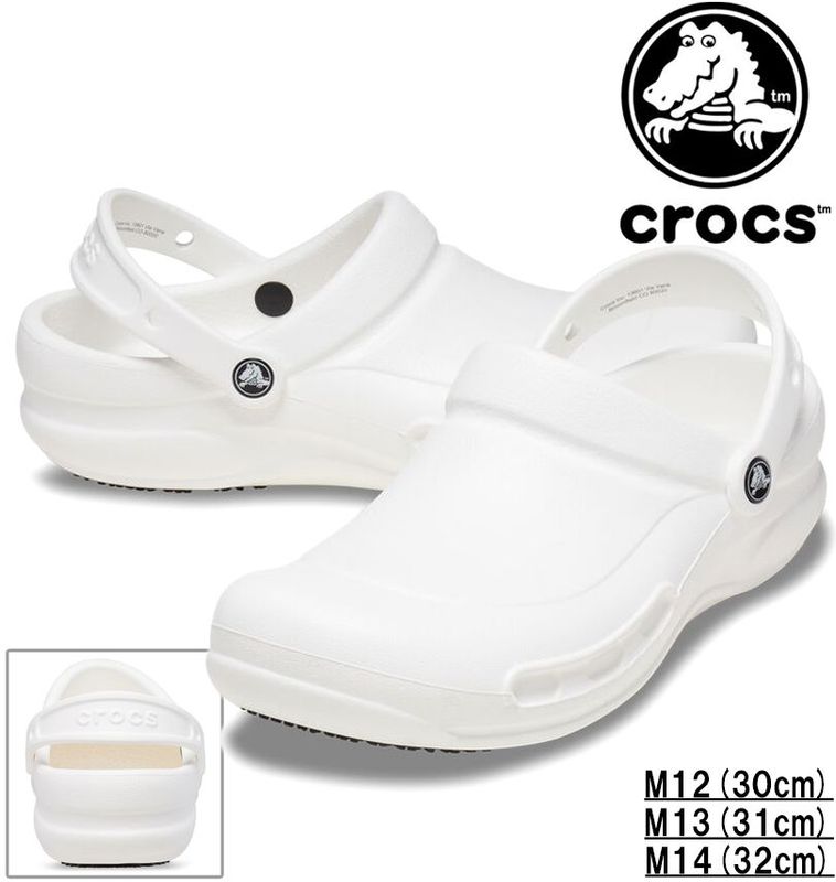 �礭�������� CROCS �����å��� ������� (BISTRO WORK CLOG) �ۥ磻�� M12/30cm M13/31cm M14/32cm ����̵��