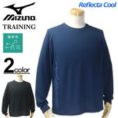 �礭�������� �� MIZUNO �ߥ��� Reflecta Cool �ɥ饤 Ĺµ T����� 3L 4L 5L 6L ����̵��