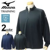 �礭�������� MIZUNO �ߥ��� �ɥ饤 �ϡ��ե��å� Ĺµ T����� 3L 4L 5L 6L ����̵��