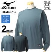 �礭�������� �� MIZUNO �ߥ��� �ꥷ�����ץǥ����� ��å��ͥå� Ĺµ T����� 3L 4L 5L 6L ����̵��