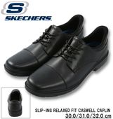 �礭�������� SKECHERS �ӥ��ͥ����塼�� (SKECHERS SLIP-INS RELAXED FIT CASWELL CAPLIN) �֥�å� 30cm 31cm 32cm ����̵��