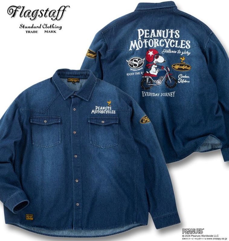 �礭�������� FLAGSTAFF��PEANUTS ���̡��ԡ� ����� Ĺµ �ǥ˥ॷ��� �ͥ��ӡ� 3L 4L 5L 6L 8L ����̵��