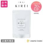 【リニューアル エラスチン量20％UP♪】季令（ KIREI ） エラスチンカプセル 100粒