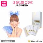 はるな愛コラボブランド JACSKIN 【 エラスティック マイクロパッチ 】 4袋入 ジャックスキン|マスクシート・パック|スキンケア