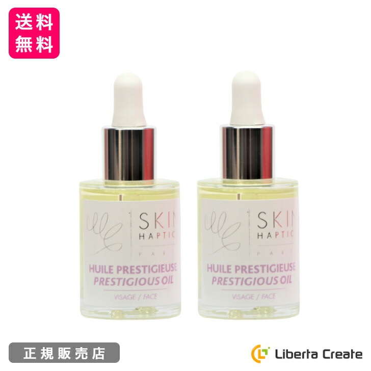 【 2本セット】スキンハプティクス デリケートオイルセラム 30mL デリケートゾーン用オイル フランス製 デリケートケア 保湿 黒ずみ たるみ 生理 おりもの などに変化が期待できます。 天然由来100% 石油系0% バニラの香り リラックス効果