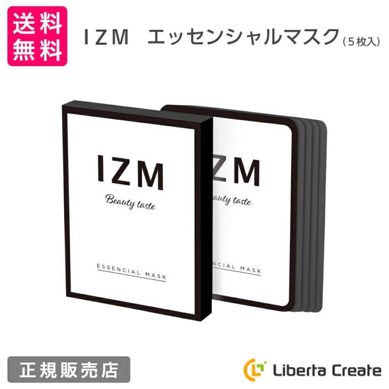 イズム ビューティーテイストエッセンシャルマスク 5枚入