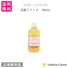 ドクター・リアライズ 美腸ドリンク 200ml|美容・健康食品（飲料）