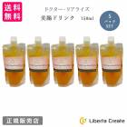 ドクター・リアライズ 美腸ドリンク 150ml×5個セット