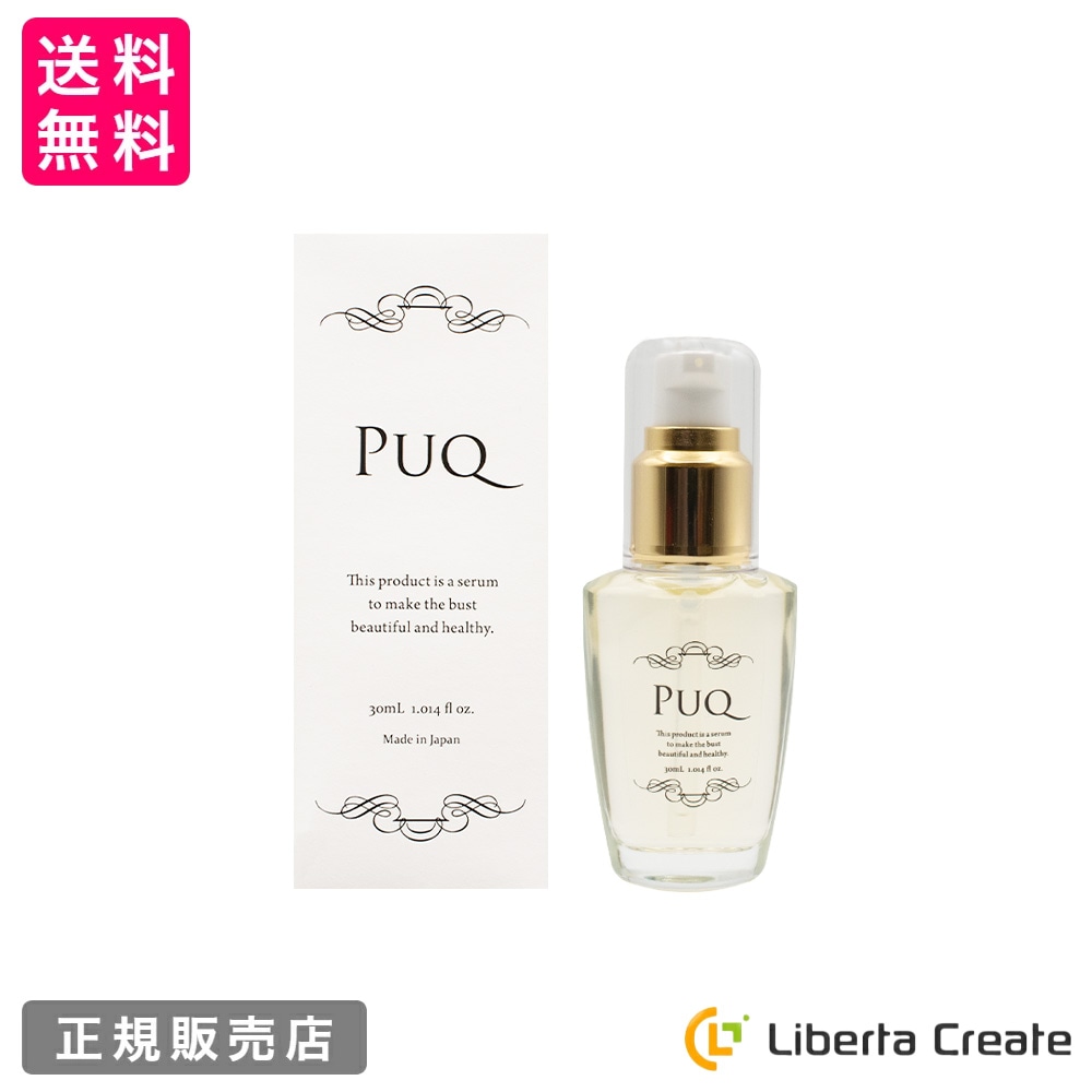 ニューベルタホースクリーム New horse cream 200g ニューベルタホースクリーム 未開封品