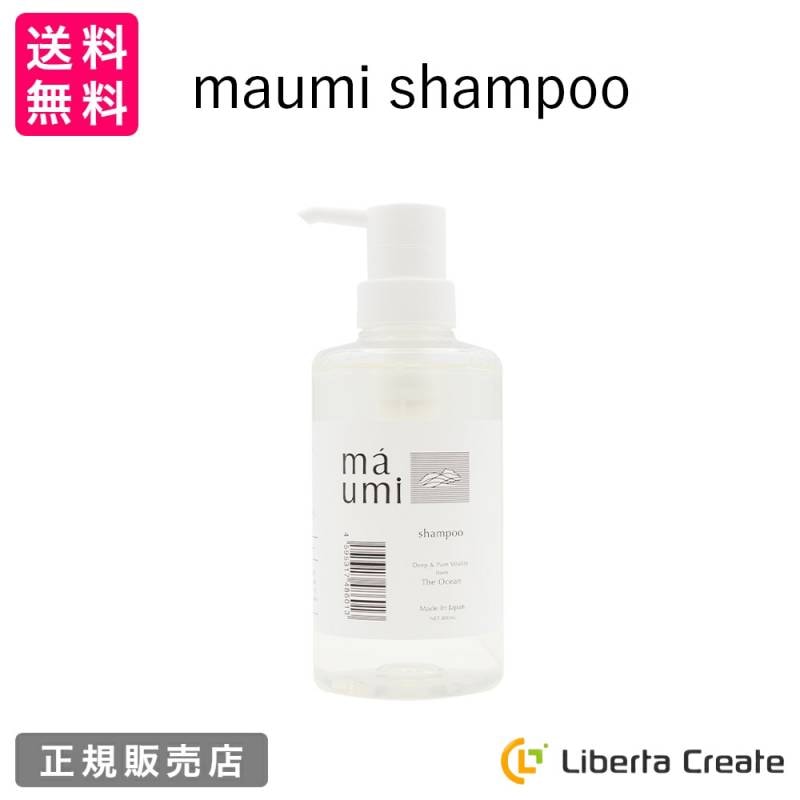 maumi（マウミ ）ノンシリコンシャンプー 400ml