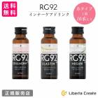 RG92インナーケアドリンク  コラーゲンplus/エラスチンplus/めぐりplus 1箱（50ml×10本）|美容・健康食品（飲料）