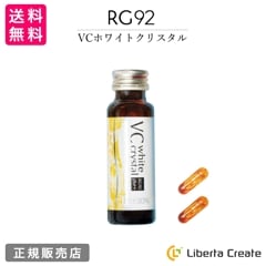 VC ホワイトクリスタル RG92 plus 1箱（ドリンク50ml×10本・サプリ2粒×10回分）