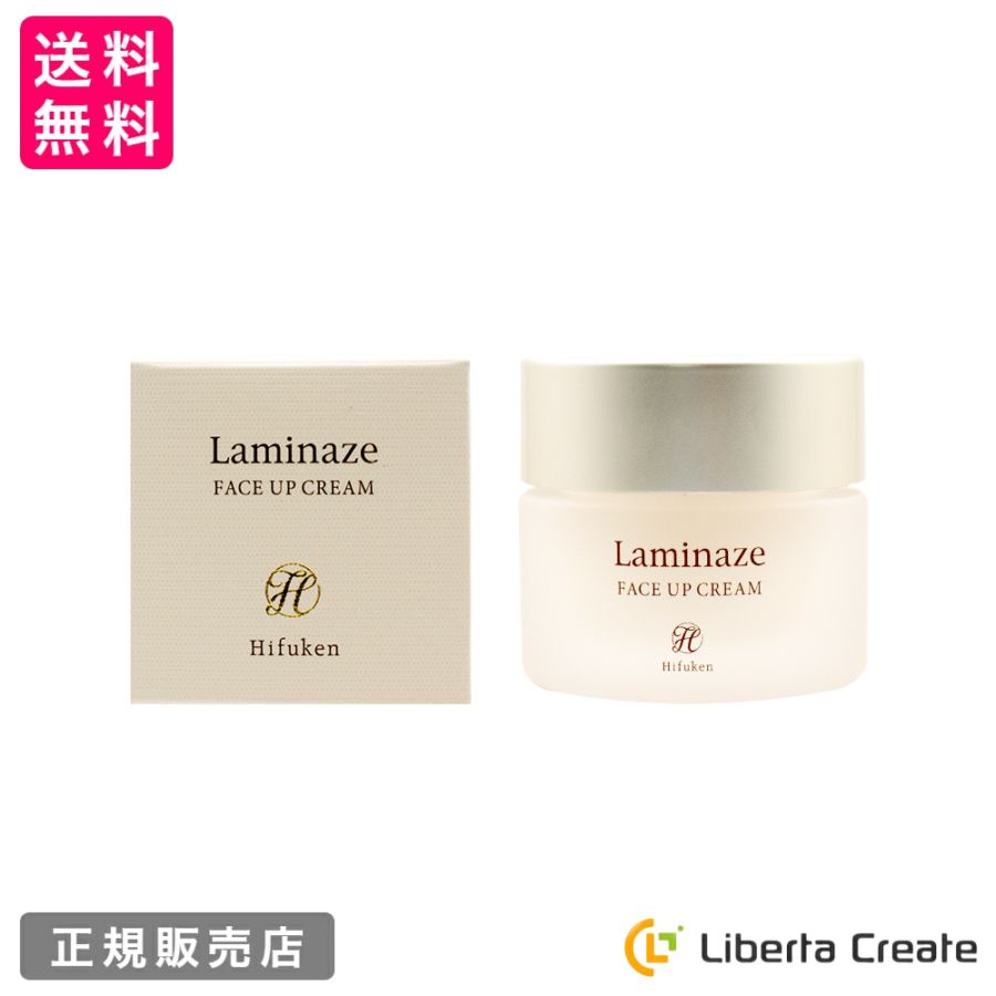 MediLift ニードルリフトクリーム 25g 3個セット メディリフト